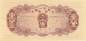 Preview: 1 Fen 1953 China 860b